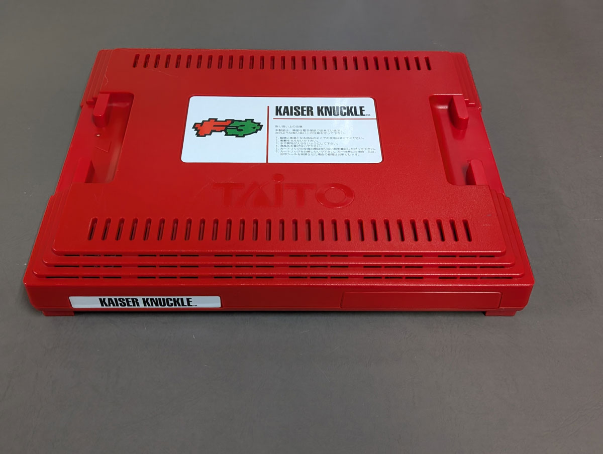 【店頭併売品】（アーケード基板）タイトー「カイザーナックル」【AR-3611】
