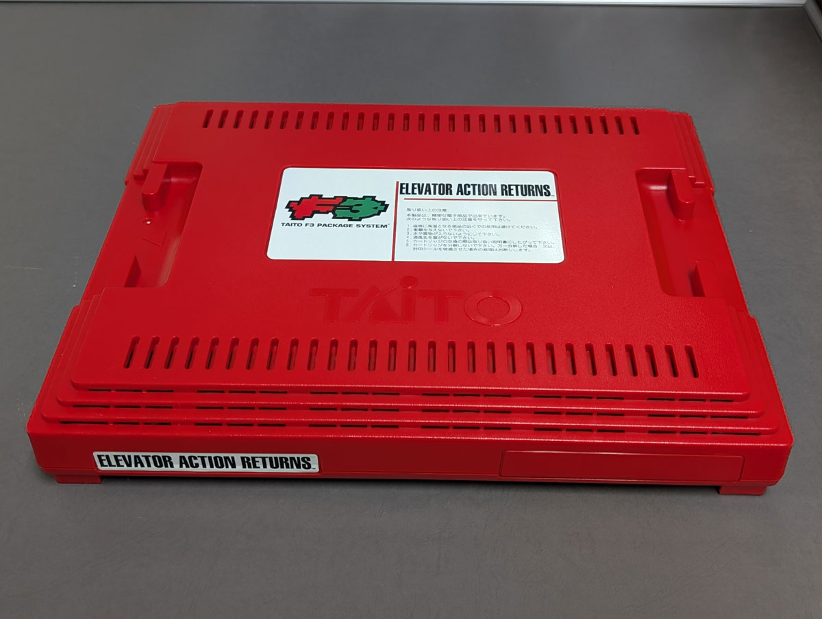 【店頭併売品】（アーケード基板）タイトーF3「エレベーターアクション リターンズ」【AR-3572】