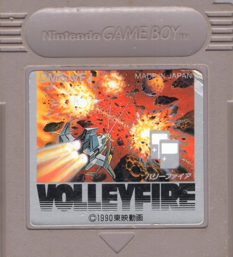 【中古ソフト】ゲームボーイ｜バリーファイア