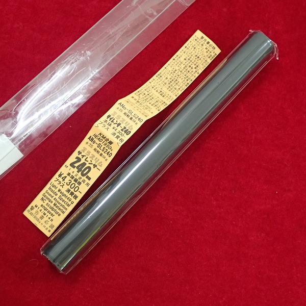 KM企画 25 スリムサイレンサー