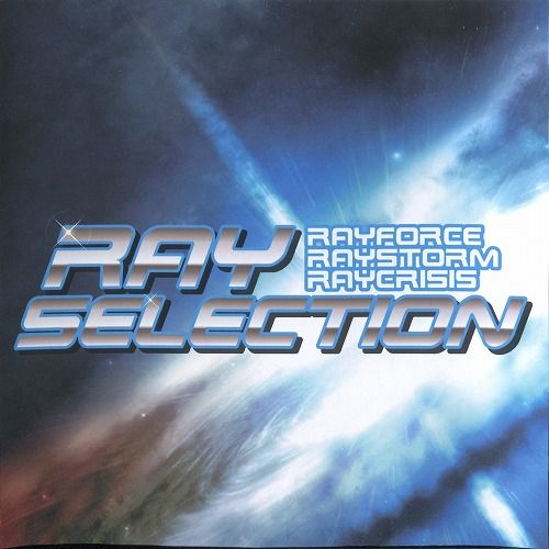 RAY SELECTION / 蒼い木の葉