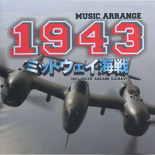 MUSIC ARRANGE 1943 ミッドウェィ海戦 / 蒼い木の葉