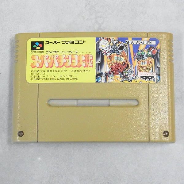 【中古ソフト】スーパーファミコン│スーパーパチンコ大戦