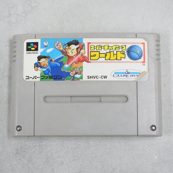 【中古ソフト】スーパーファミコン│スーパーチャイニーズワールド
