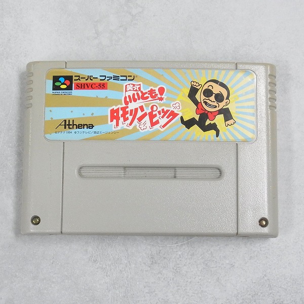【中古ソフト】スーパーファミコン│笑っていいとも! タモリンピック