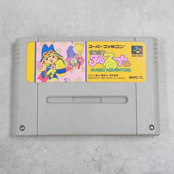 【中古ソフト】スーパーファミコン│まじかるタルるートくん