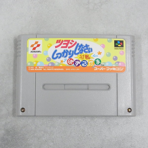 【中古ソフト】スーパーファミコン│ツヨシしっかりしなさい