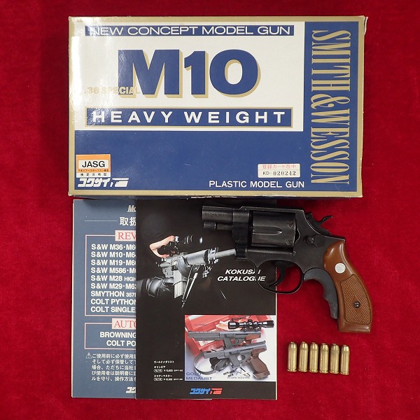 コクサイ S&W M10 2インチ 高比重HW モデルガン