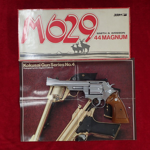 コクサイ S&W M629 44マグナム 6インチ ABSモデルガン