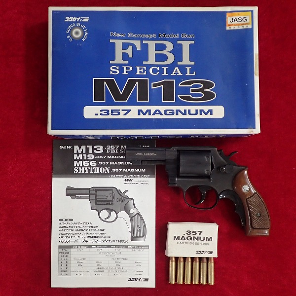 コクサイ S&W M13 FBIスペシャル 高比重HW モデルガン 木製グリップ