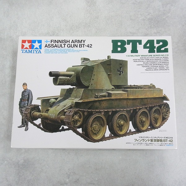 タミヤ 1/35 フィンランド軍突撃砲 BT-42 35318 G