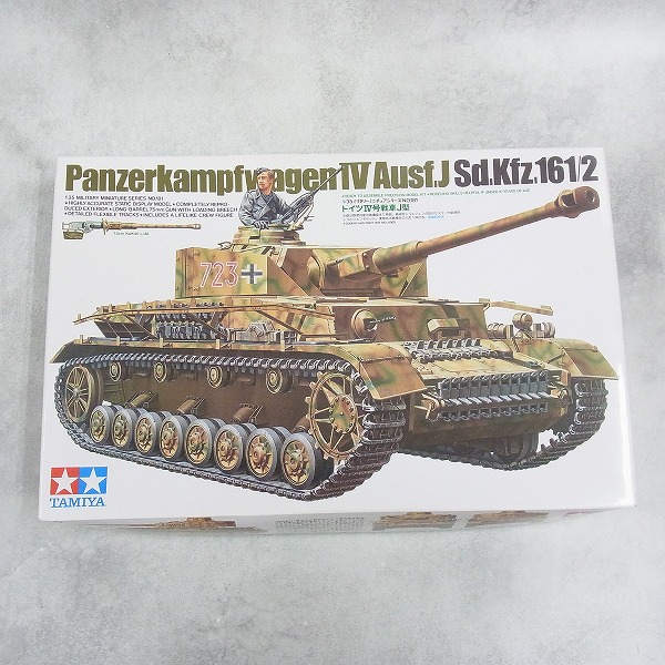 タミヤ 1/35 ドイツ IV号戦車 J型 35181