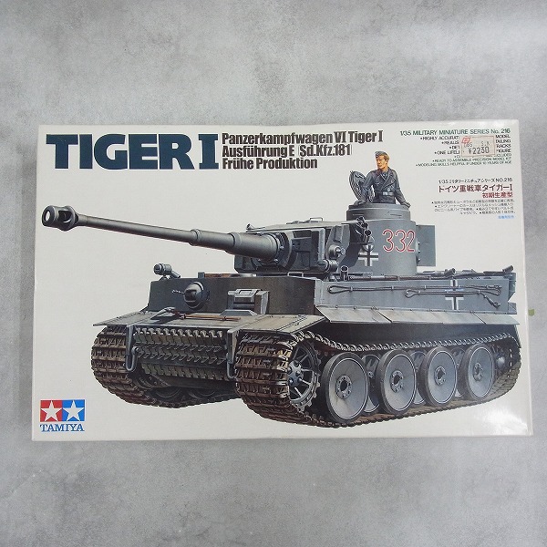 タミヤ 1/35 ドイツ重戦車 タイガーI 初期生産型 35216 G