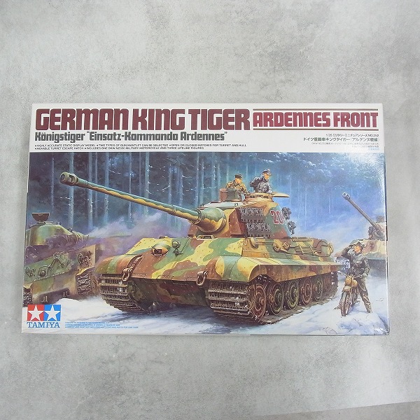 タミヤ 1/35 ドイツ キングタイガー アルデンヌ戦線 35252 G