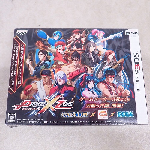 【中古ソフト】3DS | PROJECT X ZONE 早期購入限定スペシャル仕様