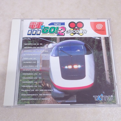 【中古ソフト】DC｜電車でGO!2 高速編 3000番台