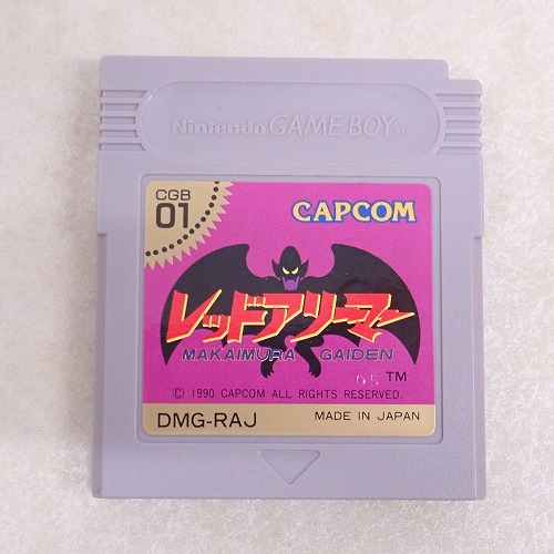 【中古ソフト】GB | レッドアリーマー 魔界村外伝