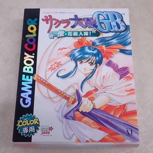 【中古ソフト】GBC｜サクラ大戦GB 檄・花組入隊!