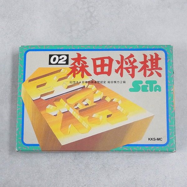 【中古ソフト】ファミコン│森田将棋 箱付