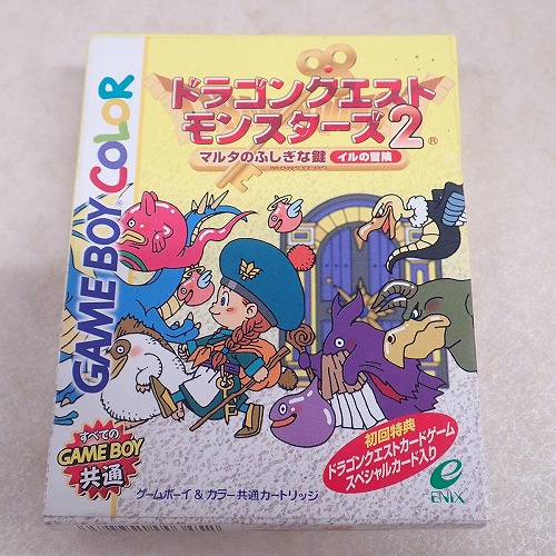 【中古ソフト】GBC｜ドラゴンクエストモンスターズ2 マルタのふしぎな鍵 イルの冒険