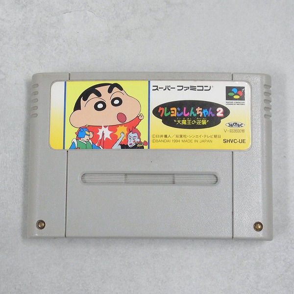 【中古ソフト】スーパーファミコン│クレヨンしんちゃん2大魔王の逆襲