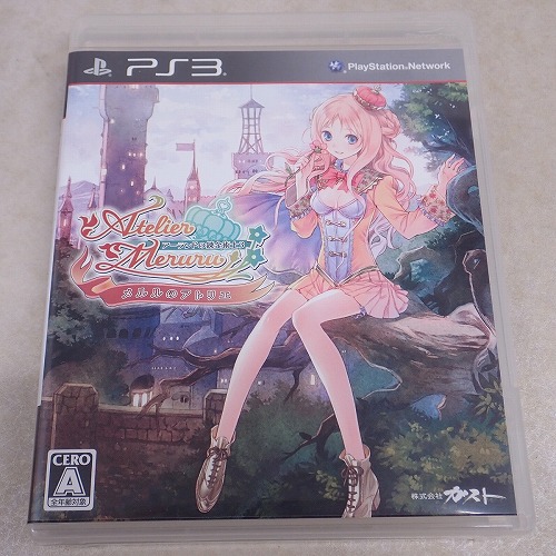 【中古ソフト】PS3 | メルルのアトリエ アーランドの錬金術士3