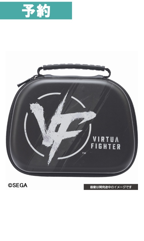 【予約商品】バーチャファイター コントローラー収納ケース