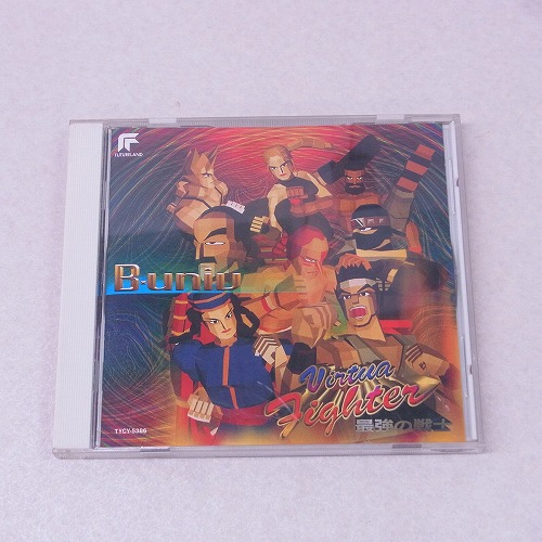 【中古CD】バーチャファイター 最強の戦士/B-univ