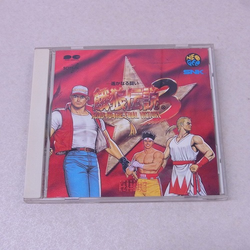 【中古CD】餓狼伝説3/SNK新世界楽曲雑技団