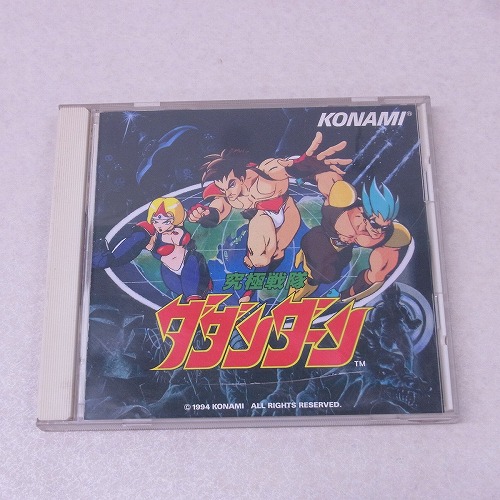 【中古CD】究極戦隊ダダンダーン