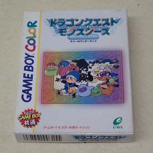 【中古ソフト】GBC | ドラゴンクエストモンスターズ テリーのワンダーランド