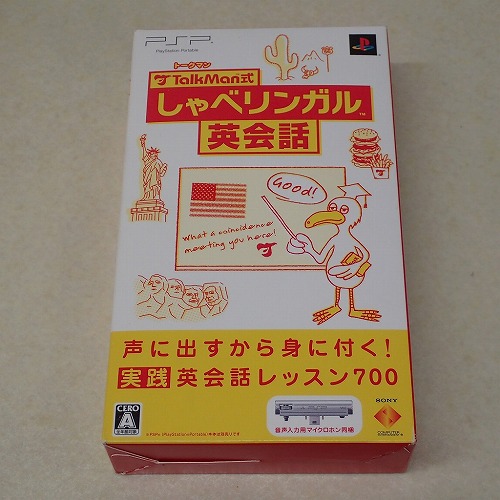 【中古ソフト】 PSP | TalkMan式 しゃべリンガル英会話