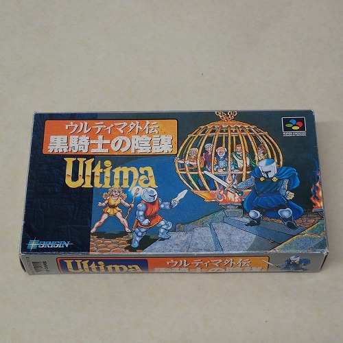 【中古ソフト】SFC│ウルティマ外伝 黒騎士の陰謀 Ultima