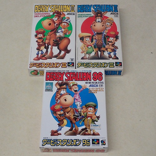 【中古ソフト】 SFC | ダービースタリオンII/ダービースタリオンIII/ダービースタリオン96 まとめて 3本セット