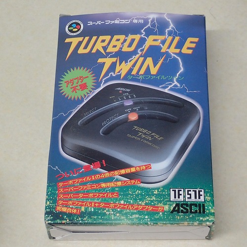 【中古ハード】 SFC | ターボファイルツイン