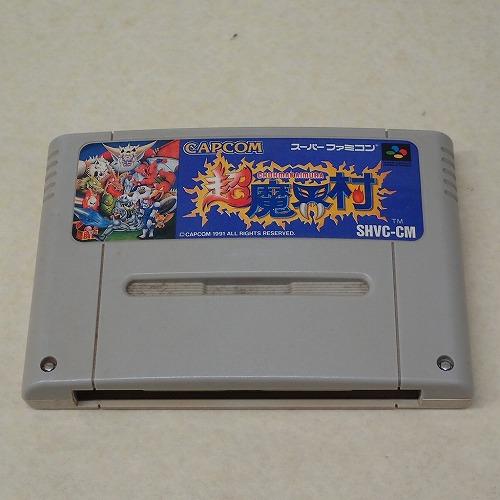 【中古ソフト】SFC | 超魔界村