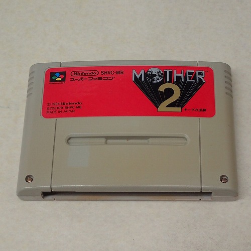 【中古ソフト】SFC | MOTHER 2 ギーグの逆襲