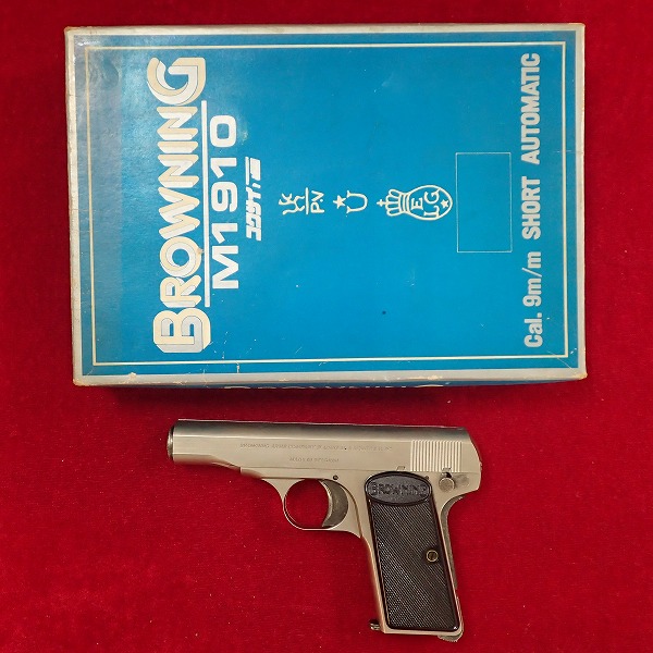 コクサイ モデルガン BROWNING ブローニング M1910 サイレンサー 木製グリップ