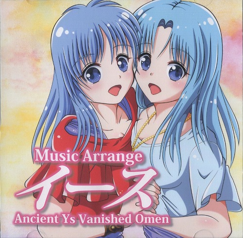 MUSIC ARRANGE イース / 蒼い木の葉