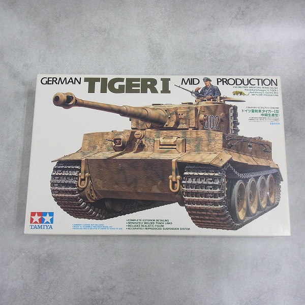 タミヤ 1/35 ドイツ重戦車 タイガーI型 中期生産型 35194