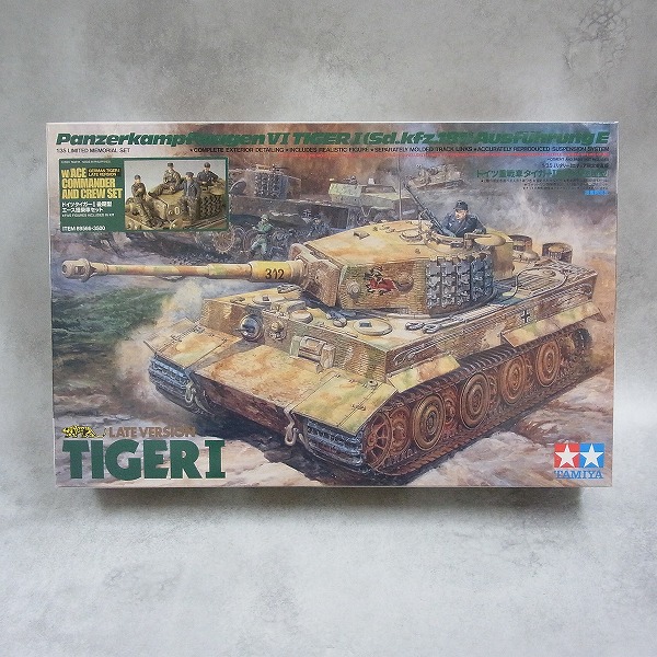 タミヤ 1/35 ドイツ タイガーI型 後期型 エース搭乗車セット 89566