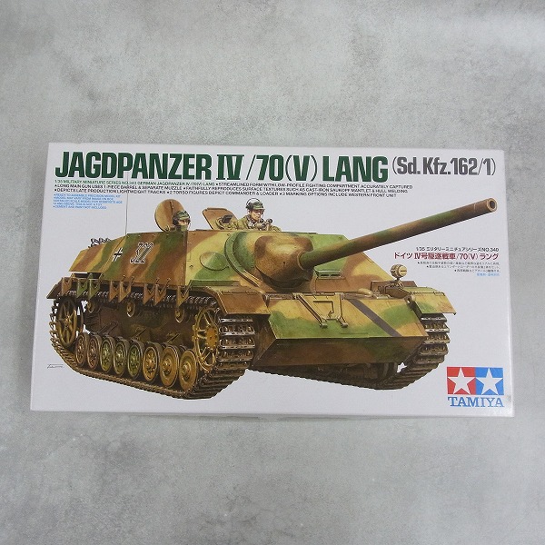 タミヤ 1/35 ドイツ IV号駆逐戦車/70(V) ラング 35340 G