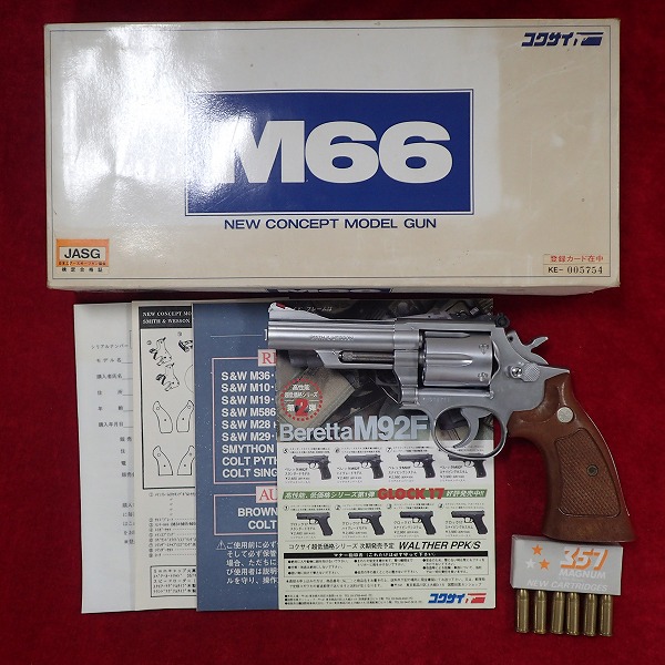 コクサイ S&W M66 4インチ ABSモデルガン
