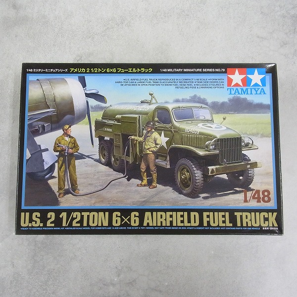 タミヤ 1/48 アメリカ 2 1/2トン 6x6 フューエルトラック 32579