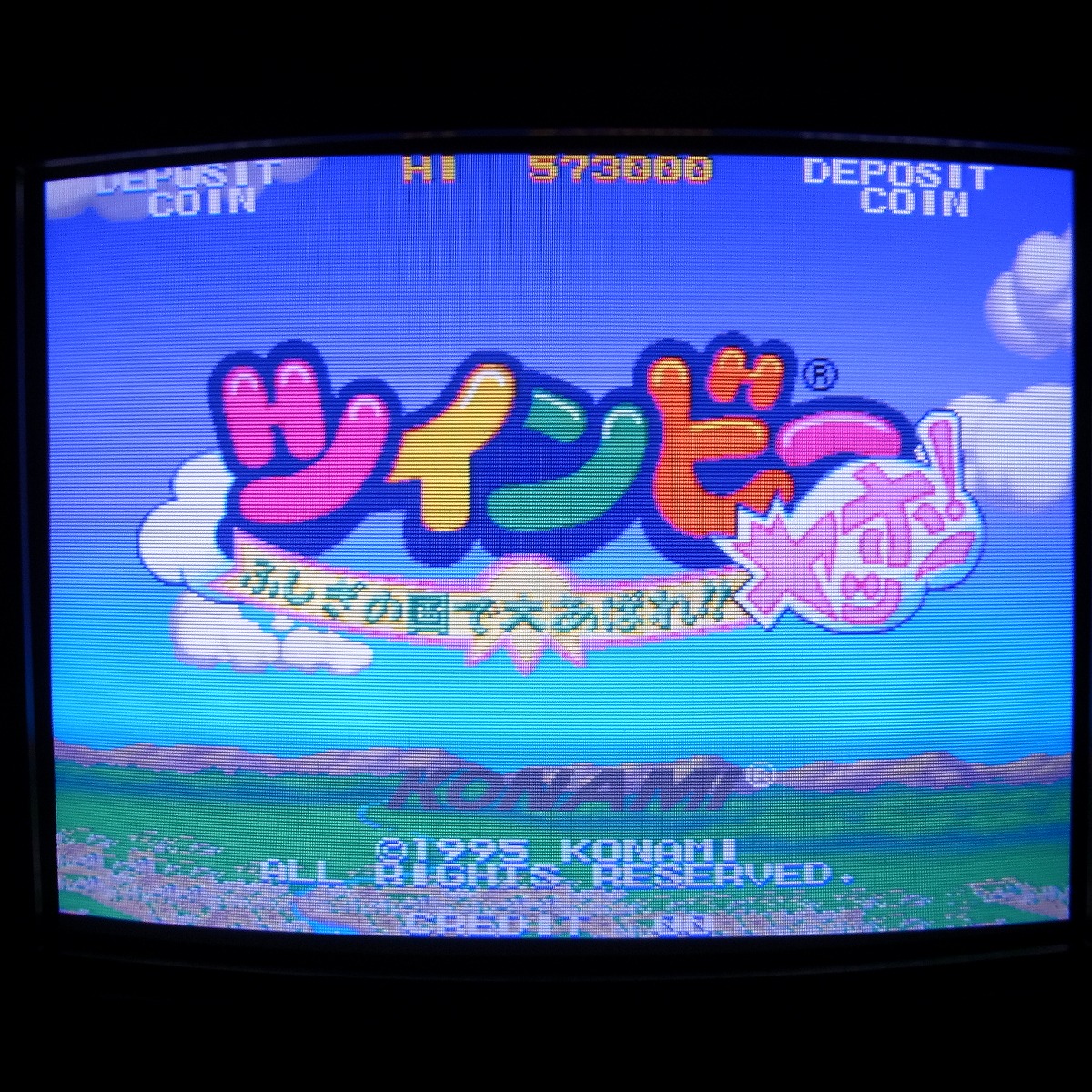 【中古アーケード基板】コナミ/KONAMI ツインビーヤッホー! ふしぎの国で大あばれ!! システムGX マザー付 シリアル一致 イン取帯純正