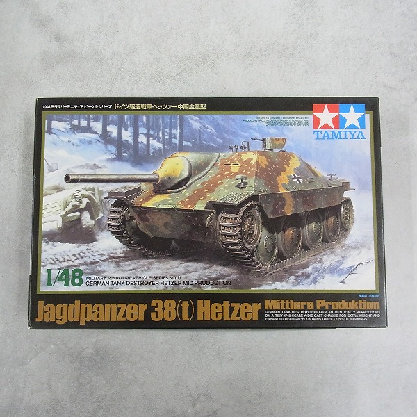 タミヤ 1/48 ドイツ駆逐戦車 ヘッツァー 中期生産型 32511 G
