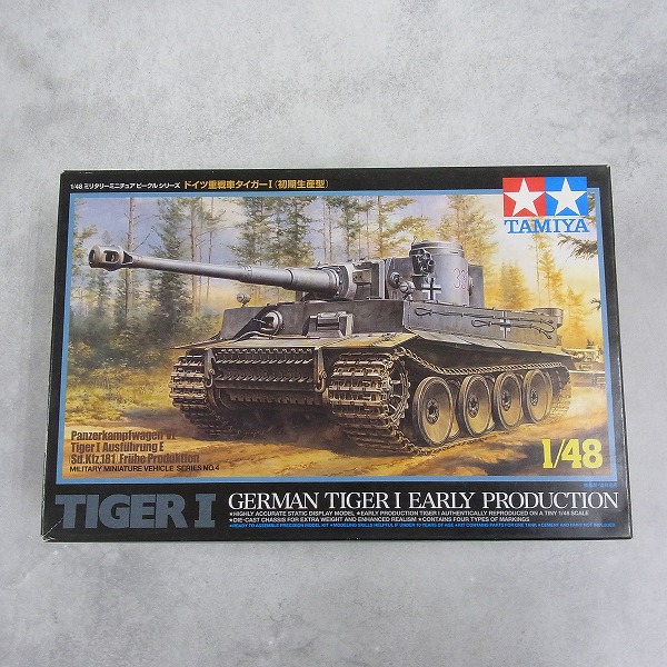 タミヤ 1/48 ドイツ重戦車タイガーI 初期生産型 32504 G