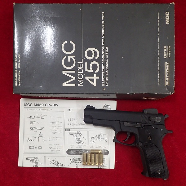 MGC モデルガン S&W M459 HW