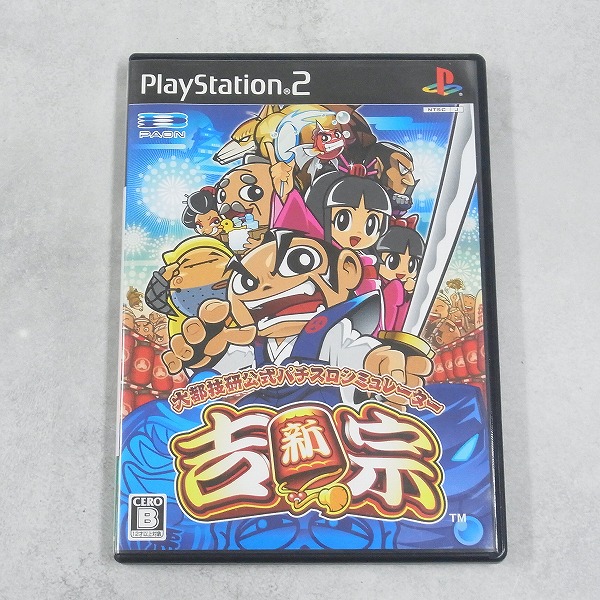 【中古ソフト】PlayStation2｜新・吉宗 大都技研公式パチスロシミュレーター