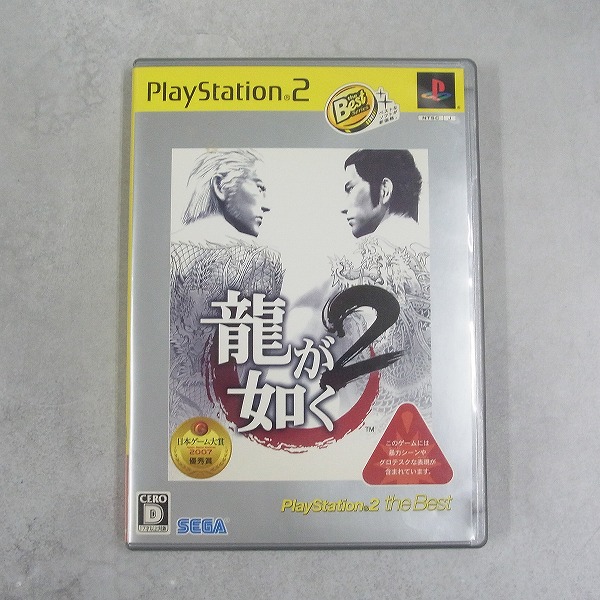 【中古ソフト】PlayStation2｜龍が如く2 [PlayStation2 the Best] (「龍が如く 見参!」予告編DVD同梱版)